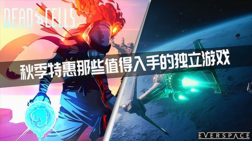 最近哪些游戲值得入手,最近什么游戲最好