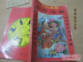 牛年每月財運運勢如何（牛年生肖每月運勢）