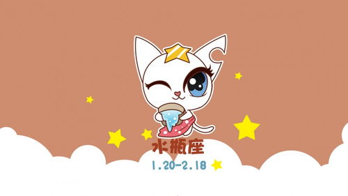 水瓶獅子情感運(yùn)勢如何（水瓶+獅子）