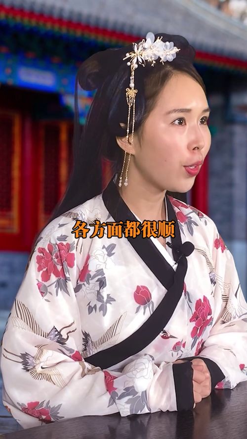 阿紫最近運(yùn)勢(shì)如何了（阿紫最近運(yùn)勢(shì)如何了?。? title=