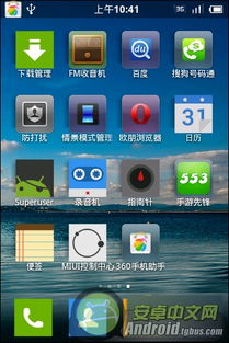 華為桌面更新后如何恢復(fù),華為桌面更新后如何恢復(fù)原狀
