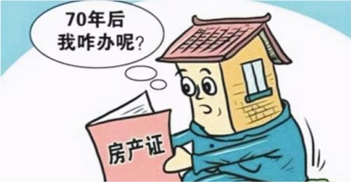房產(chǎn)證怎么擺設(shè),房產(chǎn)證怎么擺設(shè)好看