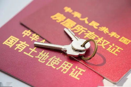 房產(chǎn)證怎么擺設(shè),房產(chǎn)證怎么擺設(shè)好看