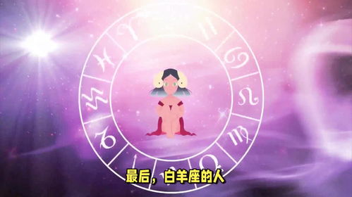 1月3日金牛座運(yùn)勢如何（1月3日星座運(yùn)勢）