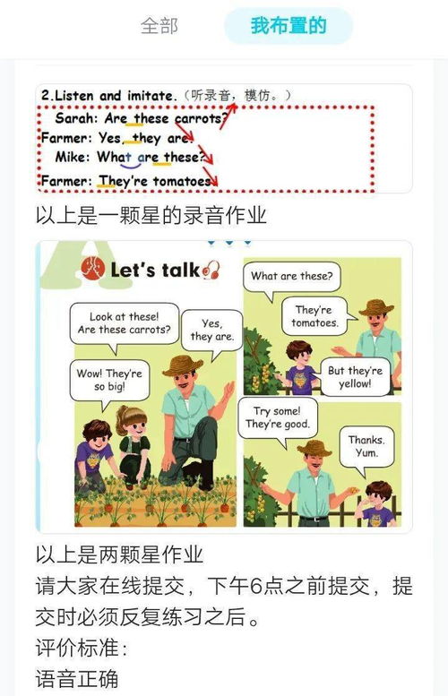 濟南英語游戲有哪些,濟南有沒有英語角