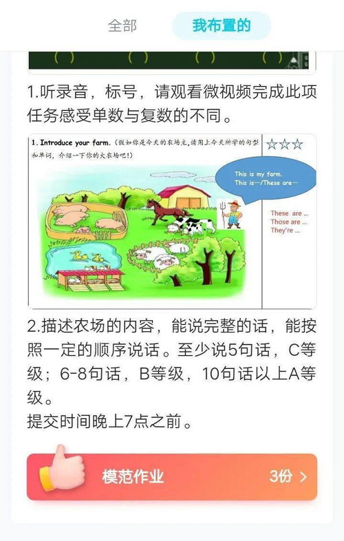 濟南英語游戲有哪些,濟南有沒有英語角
