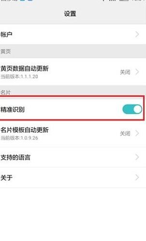華為如何存儲(chǔ)電話到卡,華為手機(jī)如何存儲(chǔ)電話到sim卡