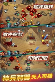 僵尸搞笑游戲有哪些,僵尸搞笑游戲有哪些名字