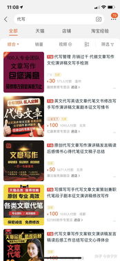 17歲賺錢小項(xiàng)目是什么,17歲搞什么賺錢