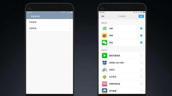 小米手機(jī)怎么隱身,小米手機(jī)怎么隱身app