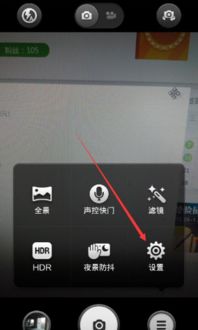小米手機(jī)自拍怎么,小米手機(jī)自拍怎么設(shè)置