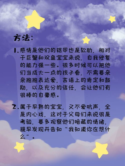 天蝎寶寶近期運(yùn)勢(shì)如何（2022年天蝎座虎寶寶）