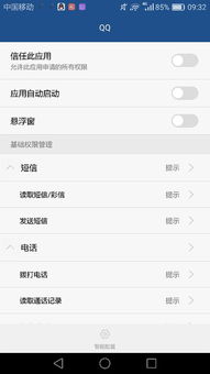 華為如何關(guān)閉更新不彈窗,華為如何關(guān)閉更新不彈窗提示