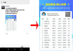 房產(chǎn)中介怎么營銷,房產(chǎn)中介怎么營銷客戶
