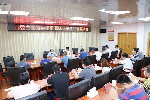 三點到四點的運勢如何查的簡單介紹