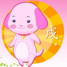 屬狗的星座運(yùn)勢(shì)如何（屬狗人的星座）