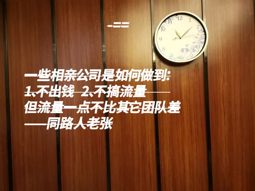 什么創(chuàng)業(yè)項目好耍又賺錢,什么創(chuàng)業(yè)項目好做
