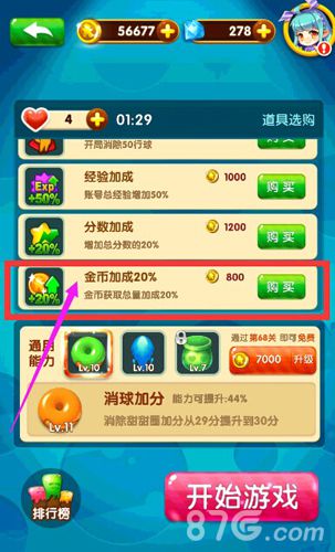幸運之馬運勢如何（幸運馬克全攻略）