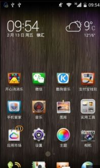 華為10如何調(diào)整明暗度,華為亮度如何調(diào)到最暗