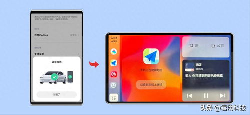 小米手機(jī)怎么合成,小米手機(jī)怎么合成視頻
