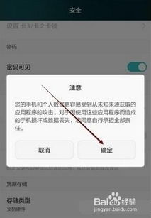 如何關(guān)閉華為軟件技術(shù),如何關(guān)閉華為軟件技術(shù)支持 如何關(guān)閉華為軟件技術(shù),如何關(guān)閉華為軟件技術(shù)支持