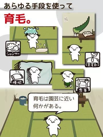 日語工作游戲有哪些,鍛煉日語的游戲