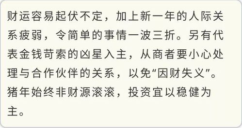 我今年的運勢如何呢呢（看看我今年的運勢如何）