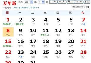 農(nóng)歷五月十一什么星座,農(nóng)歷生日五月十一是什么星座