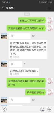 看看考試那天的運(yùn)勢(shì)如何（今天考試的運(yùn)氣如何）