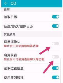 如何提升華為賬號(hào)權(quán)限,如何提升華為賬號(hào)權(quán)限設(shè)置