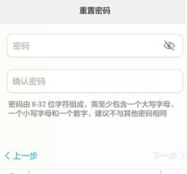 如何提升華為賬號(hào)權(quán)限,如何提升華為賬號(hào)權(quán)限設(shè)置
