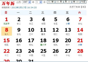 陽(yáng)歷8月1號(hào)什么星座,陽(yáng)歷8月1號(hào)什么星座的 陽(yáng)歷8月1號(hào)什么星座,陽(yáng)歷8月1號(hào)什么星座的