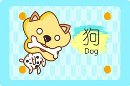 屬狗這月運(yùn)勢如何（屬狗人月份運(yùn)勢）