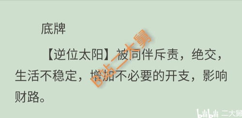 如何測(cè)2020運(yùn)勢(shì)（測(cè)試2022年運(yùn)勢(shì)）