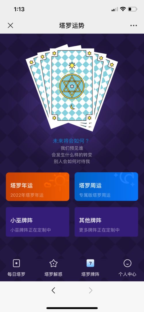 如何測(cè)2020運(yùn)勢(shì)（測(cè)試2022年運(yùn)勢(shì)）