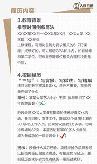 房產(chǎn)新人怎么寫簡介,房產(chǎn)新人怎么寫簡介吸引人