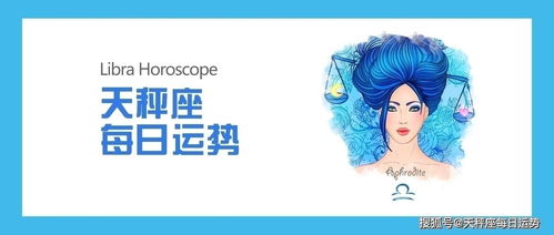 星座如何反映運(yùn)勢(shì)（星座運(yùn)勢(shì)是怎么寫出來的）