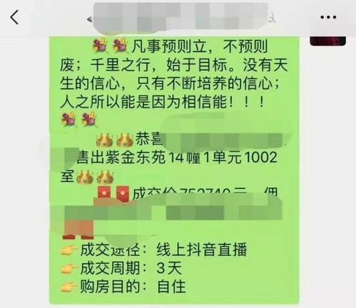 房產(chǎn)標(biāo)簽語錄怎么寫好,房產(chǎn)標(biāo)語怎么寫吸引人