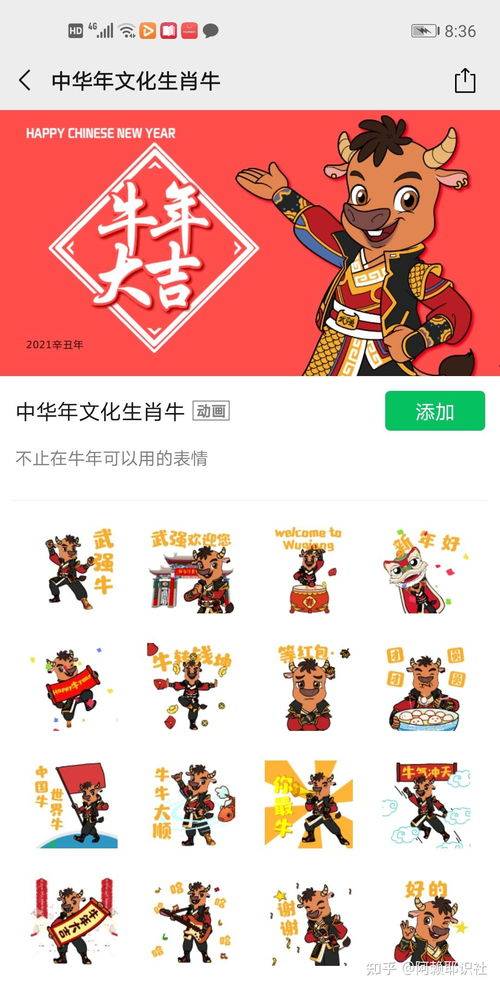 吉祥弟弟運勢如何看（吉祥弟弟人氣）