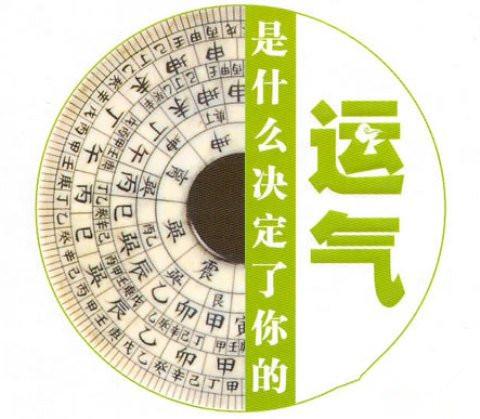 今日公司運(yùn)勢(shì)財(cái)運(yùn)如何（今日公司運(yùn)勢(shì)財(cái)運(yùn)如何看）