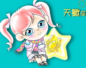 天蝎座最愛什么星座,天蝎座最愛什么樣的女人
