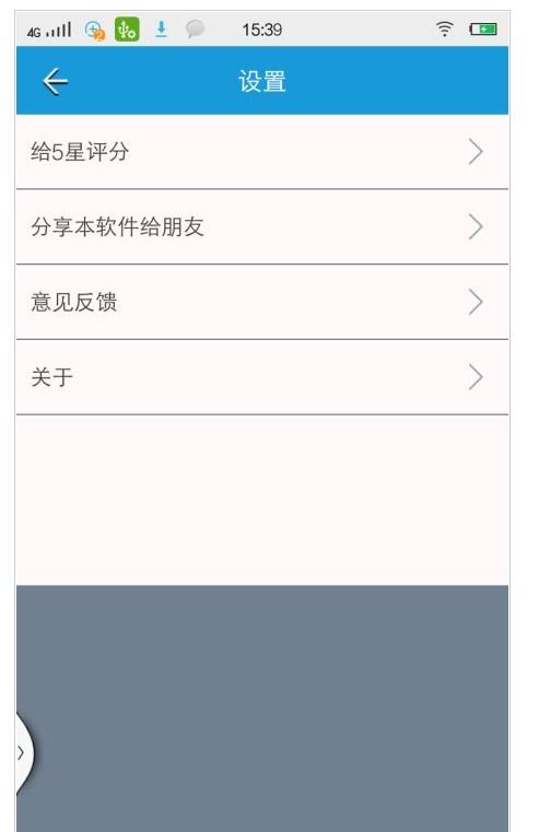 小米手機(jī)怎么變聲,小米手機(jī)怎么變聲通話