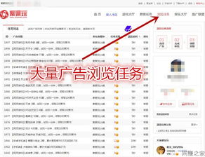 看廣告賺錢游戲項目叫什么,看廣告賺錢游戲項目叫什么來著