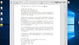 如何改變運(yùn)勢(shì)不佳（怎樣改變運(yùn)勢(shì)）