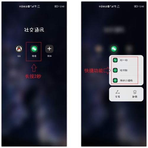 華為手機小窗口如何打開