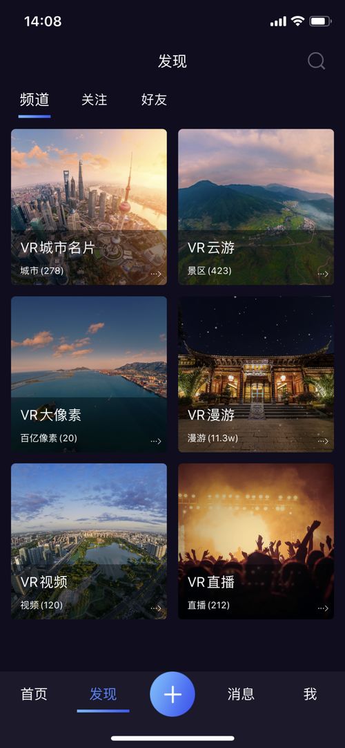 房產(chǎn)直播怎么上vr,房產(chǎn)直播需要注意什么