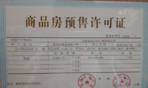 房產(chǎn)賬號怎么職業(yè)認(rèn)證,房地產(chǎn)賬號 房產(chǎn)賬號怎么職業(yè)認(rèn)證,房地產(chǎn)賬號