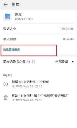 如何關(guān)華為云備份內(nèi)存,如何關(guān)華為云備份內(nèi)存權(quán)限