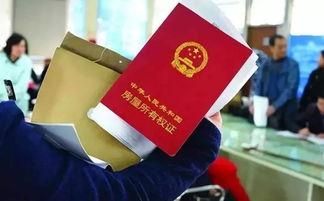 房產(chǎn)本怎么去抵押,房產(chǎn)證怎么做抵押登記