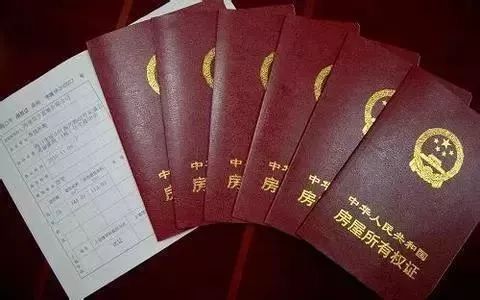 房產(chǎn)本怎么去抵押,房產(chǎn)證怎么做抵押登記